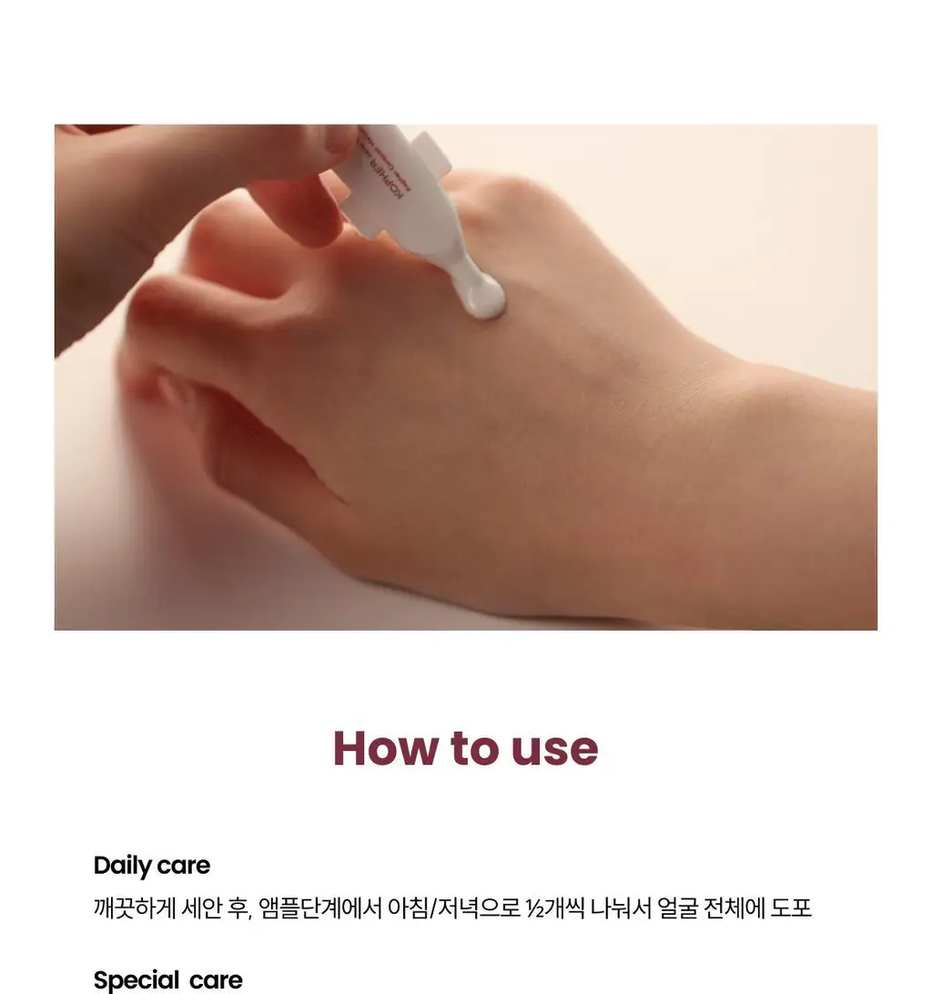 [사니엘블랑 PICK] 코페르 큐리페어 멜더 에스오에스 시스템 5개입 (1.5ml*5ea) 상세페이지 45
